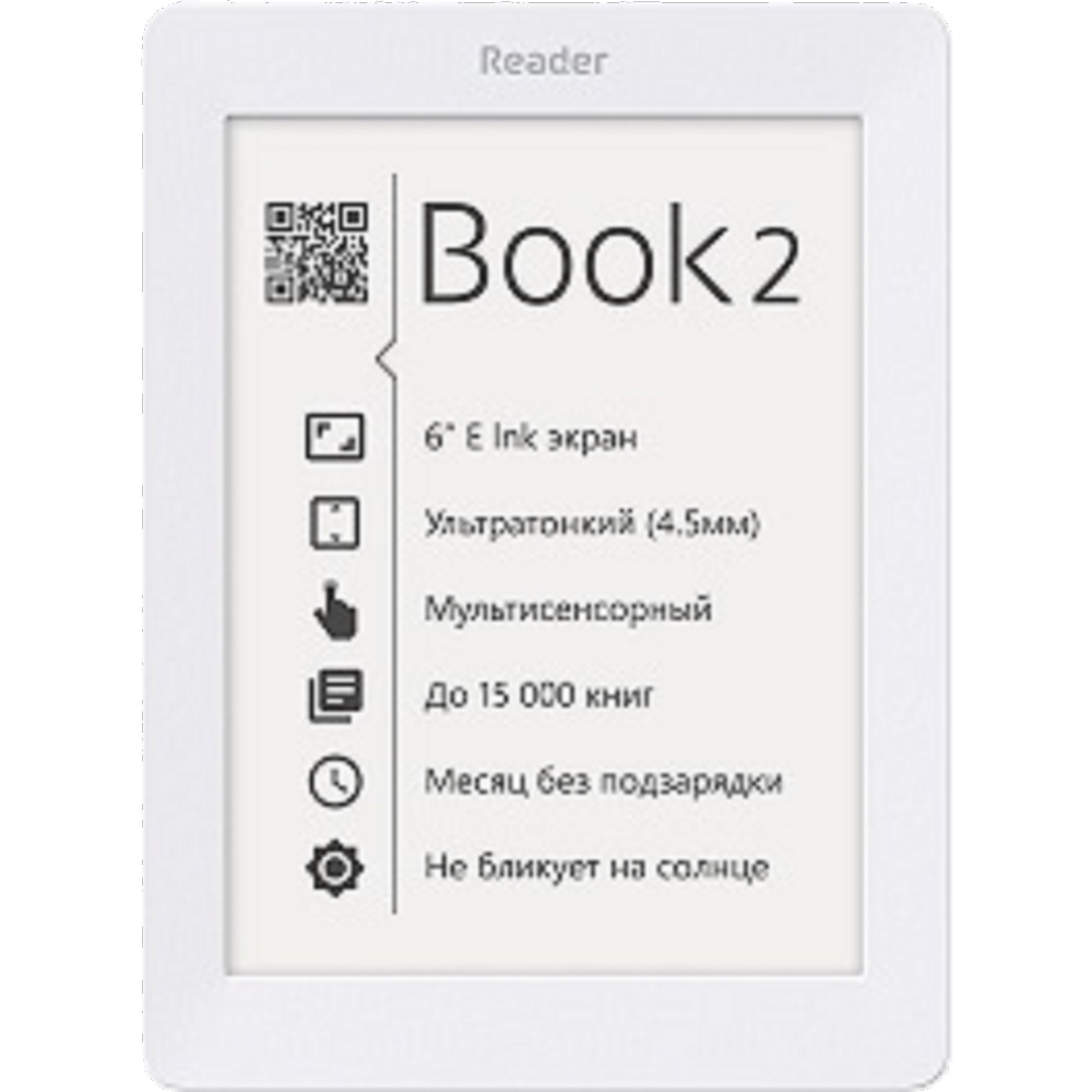 Электронные книги книжный портал