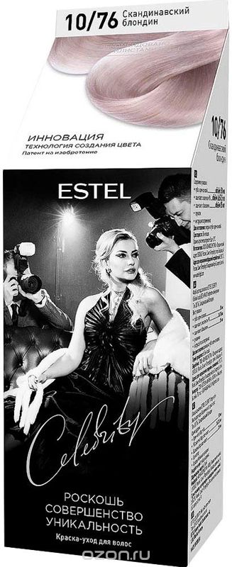Estel Celebrity 10 65