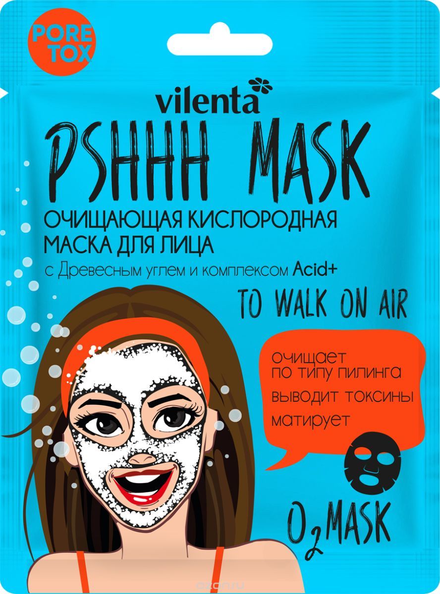 Черная тканевая маска с углем для очищения кожи dr althea pore control charcoal mask