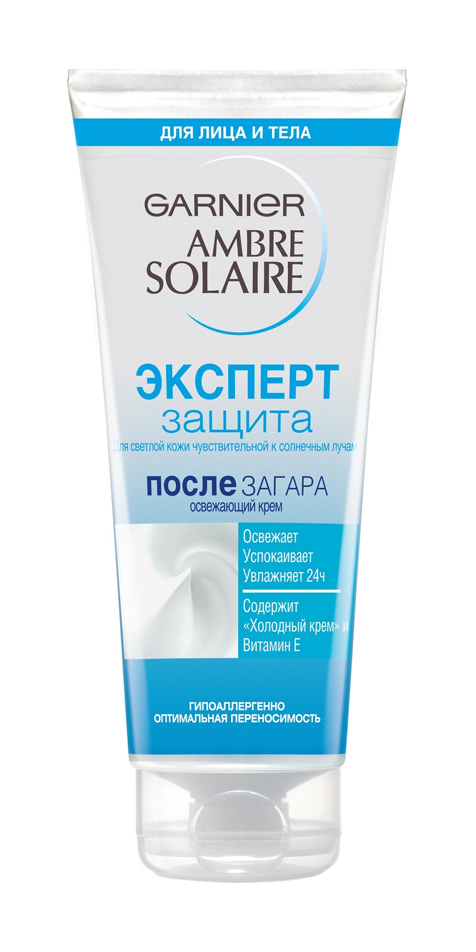 Крем для загара гарньер. Garnier Ambre solaire эксперт защита. Ambre solaire «эксперт защита». Гарньер эксперт защита 50 для лица. Охлаждающий крем после загара гарньер.