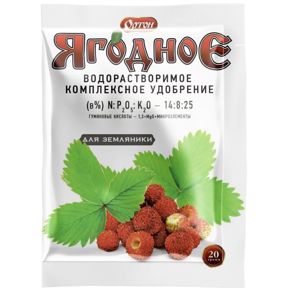 Земля Для Клубники Купить В Москве