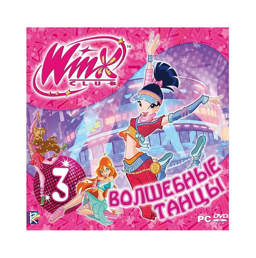 Игра для PC 1C PC ИГРА WINX CLUB 3,ВОЛШ,ТАНЦЫ JEW RU – цены и скидки