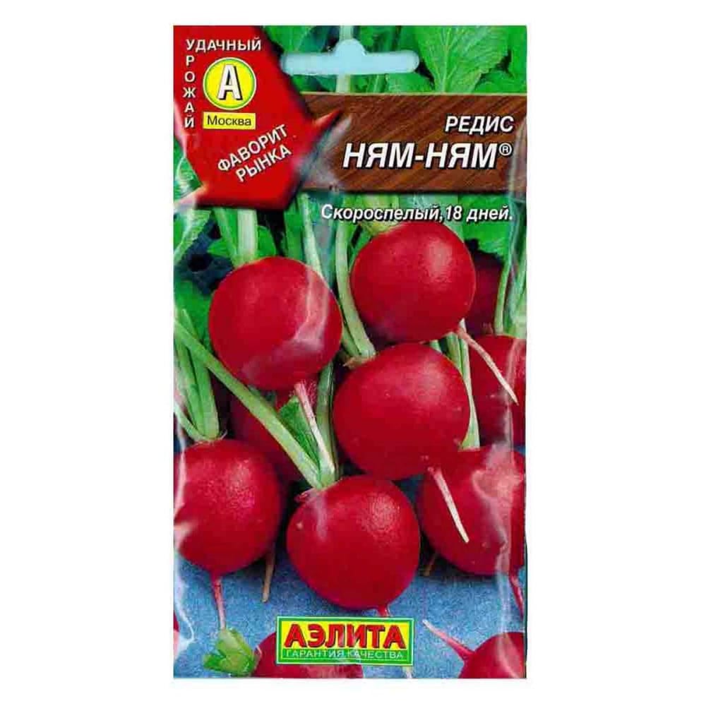 Семена Аэлиты Купить