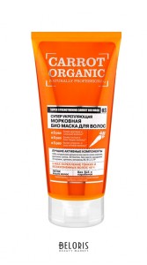 Маска для волос Organic Shop Маска био органик морковная