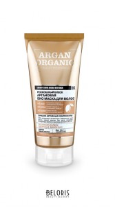 Маска для волос Organic Shop Маска био органик аргановая (4680007214127)