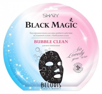 Маска для лица Shary Кислородная маска для лица "Bubble clean" (8809270629483)