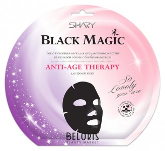 Маска для лица Shary Разглаживающая маска для лица "Anti-age therapy" (8809563471324)