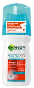 Гель для лица Garnier Эксфопро гель для лица с щеткой "Чистая Кожа Актив" для жирной кожи
