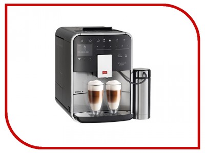 Кофемашина Melitta Caffeo F 860-100 (21785)