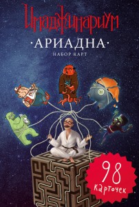 Настольная игра Stupid casual 11776