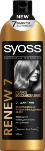 Шампунь для волос SYOSS Шампунь "Renew 7" для мультиповреждённых и истощенных волос (9034781200)