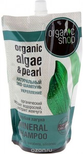 Шампунь для волос Organic Shop 500 мл, дой-пак