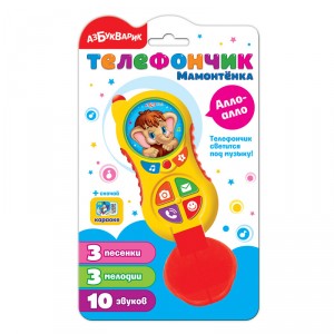 Развивающие игрушки для малышей Азбукварик Азбукварик 2007AZ Телефончик Мамонтенка "Алло-алло" (143429)