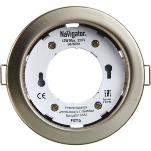 Светильник Navigator 71 280 ngx-r1-004-gx53 (71280)