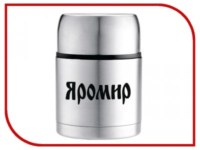 Термос Яромир ЯР-2040М (4690597171533)