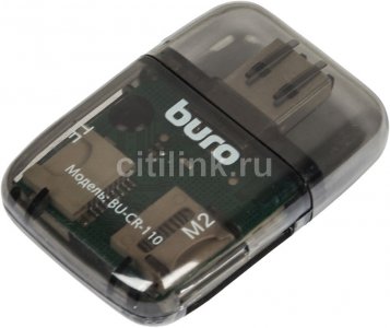 Устройство для чтения карт памяти Buro BU-CR-110