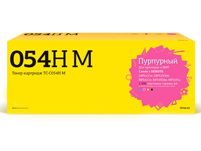 Картридж T2 TC-C054H (TC-C054H M)