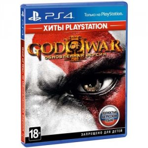 Игра для Sony God of War 3. Обновлённая версия.Хиты PlayStation