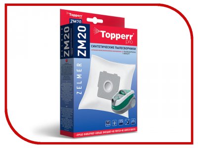 Аксессуары для пылесосов Topperr ZM 20 (ZM20)