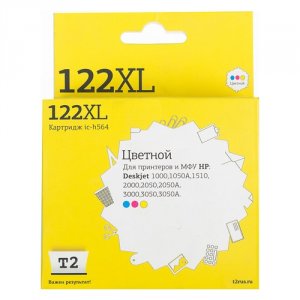 Картриджи T2 CH564HE 122XL (IC-H564)