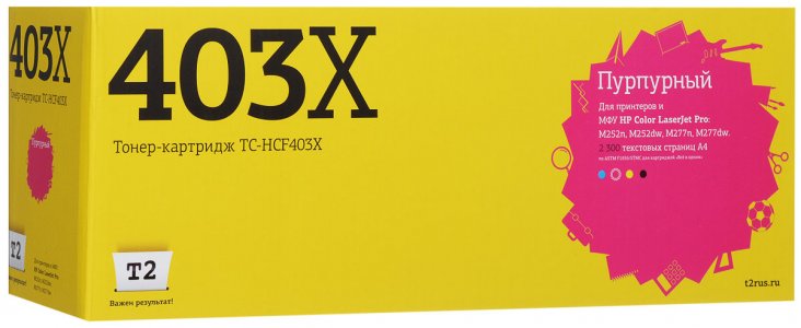 Картриджи T2 TC-HCF403X