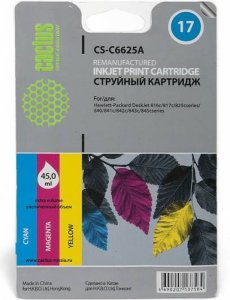 Картриджи Cactus CS-C6625A