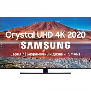 Телевизоры Samsung UE75TU7500U (2020) чёрный (UE75TU7500UXRU)
