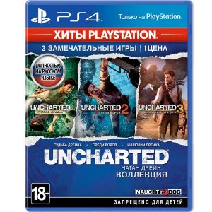 Игра для Sony PS4 Uncharted: Натан Дрейк. Коллекция (русская версия) (1CSC20003828)