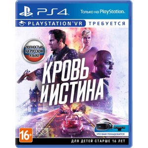 Игра для Sony КРОВЬ и ИСТИНА, русская версия (1CSC20003851)