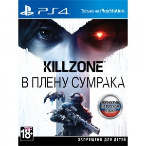 Видеоигра для PS4 Медиа Killzone:В плену сумрака