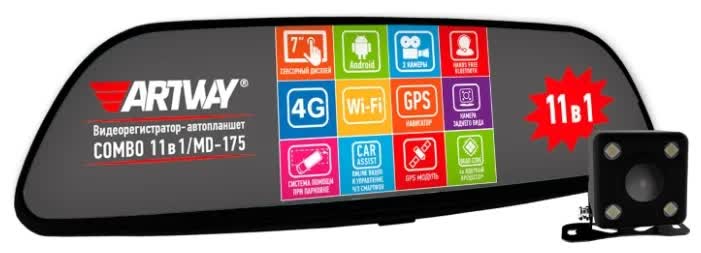 Видеорегистраторы Artway MD-175 (ARTWAY MD-175)