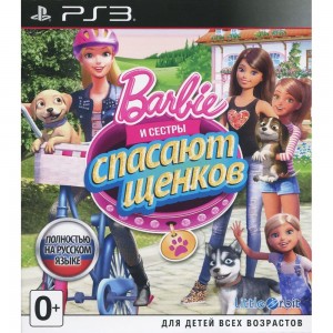 Игра для PS3 Медиа Barbie and Her Sisters: Puppy Rescue