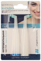Насадка для зубной щетки VES Electric Kenwell RST2062 (RLT236)
