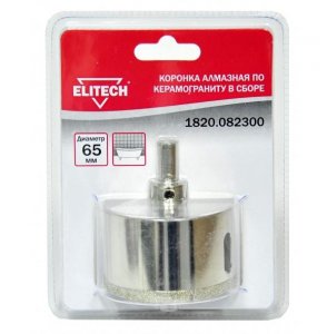 Коронка алмазная Elitech Ф65мм трехгранный (1820.082300) (189226)