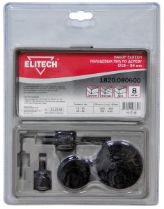 Набор коронок Elitech Ф19-64мм 5/8 (1820.080600) (189209)