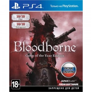 Видеоигра для PS4 Медиа Bloodborne:Порождение крови.Game of the Year Edit