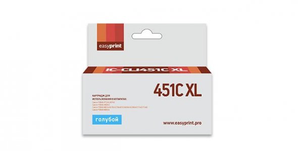 Картридж EasyPrint IC-CLI451C XL