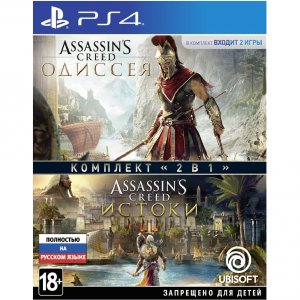 Игра для PS4 Ubisoft Assassins Creed Одиссея + Истоки
