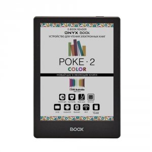 Электронная книга ONYX BOOX Poke 2 Color (ONYX POKE 2 COLOR)