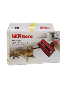 Насадки для пылесосов Filtero Filtero FTN 08 универс. насадка для уборки шерсти животных с ковров и мягкой мебели