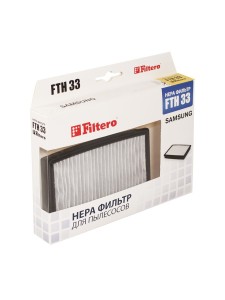 Фильтры для пылесосов Filtero Filtero FTH 33 SAM HEPA фильтр для пылесосов Samsung