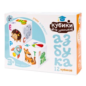 Развивающие игрушки для малышей Десятое королевство Десятое Королевство TD01709 Кубики пластиковые "Кубики для умников. Учим алфавит",12 шт
