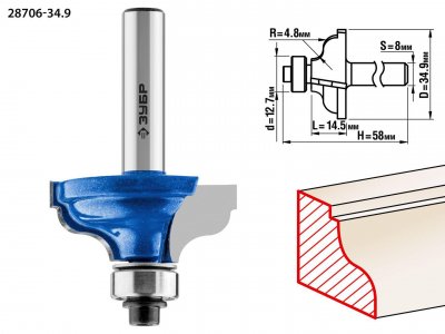 Фреза Зубр Ф34.9мм S8мм I14.5мм (28706-34.9)
