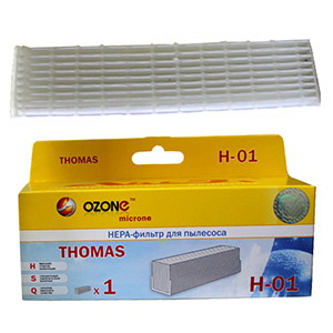 Фильтр Ozone H-01
