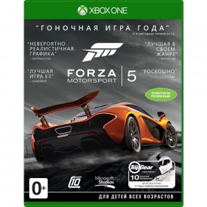 Видеоигра Microsoft Forza 5 Game of the Year Edition