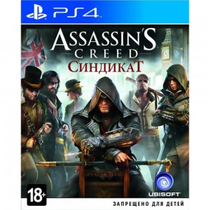 Видеоигра для PS4 Медиа Assassin's Creed Синдикат Специальное издание