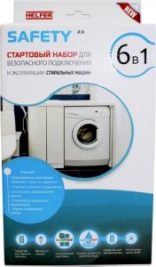 Средство для первого запуска стиральных машин Helfer Safety 2.0 (HLR0095)