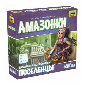 Настольная игра Zvezda Поселенцы. Амазонки.Дополнение.