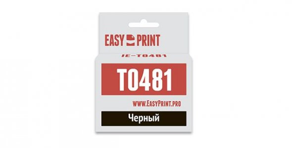 Картридж EasyPrint IE-T0481