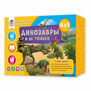 Настольные игры Геодом Подарок для самых умных 4 в 1 Динозавры и не только (4607177456713)